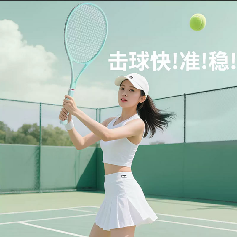 李宁网球拍正品全碳素成人专业网球拍AURSYN 98 PRO新款限定装备