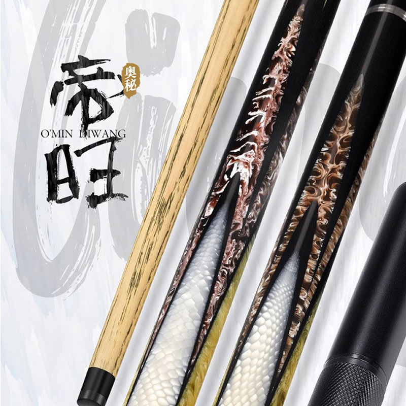 奥秘台球杆小头斯诺克桌球杆中式黑八大头杆专用杆